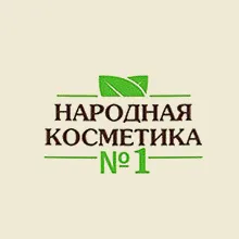 Marka Ludowa Kosmetyka No. 1