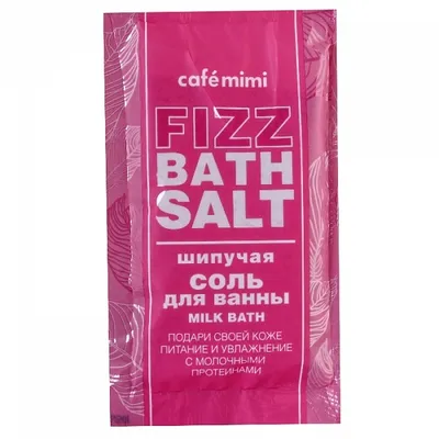 Cafe Mimi Milk Bath Fizz Bath Salt (Musująca sól do kąpieli)