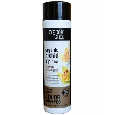 Organic Shop Orchid & Jojoba, Color Shampoo (Szampon do włosów farbowanych i matowych 'Złota orchidea')