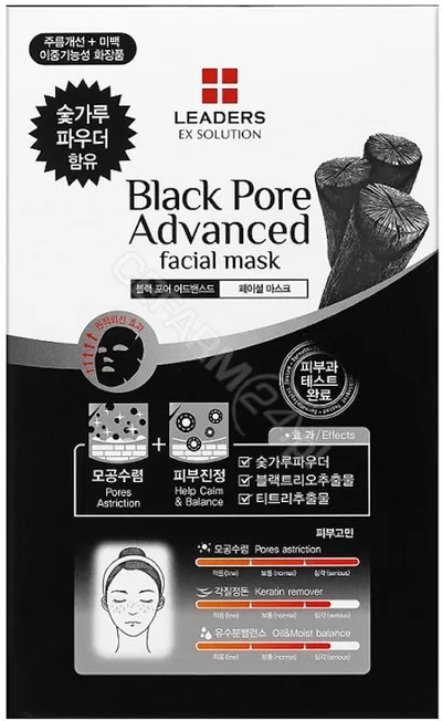 Leaders Ex Solution, Black Pore Advanced Facial Mask (Węglowa maska w płachcie)