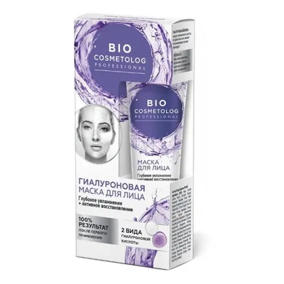 Fitokosmetik Bio Cosmetolog Professional, Hialuronowa maska do twarzy `Głębokie nawilżenie `
