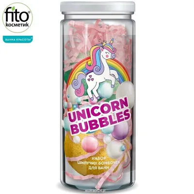 Fitokosmetik Kule musujące  `Unicorn Bubbles`