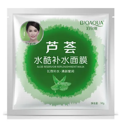 Bioaqua Aloe Reservoir Replenishment Mask (Aloesowa maseczka do twarzy)