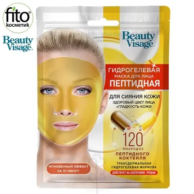 Fitokosmetik Beauty Visage, Hydrożelowa peptydowa maska do twarzy