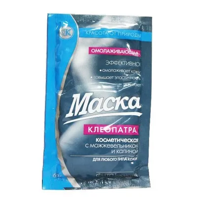 Fitokosmetik Maska odmładzająca z kaliną i jałowcem `Kleopatra`