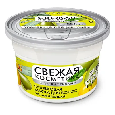 Fitokosmetik Fresh Cosmetics, Nawilżająca oliwkowa maska do włosów