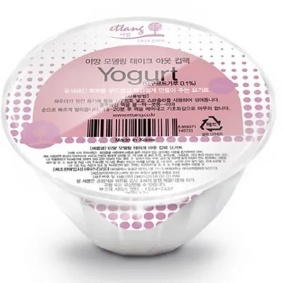 Ettang Yoghurt, Modeling Take-out Cup Pack (Maska do twarzy)