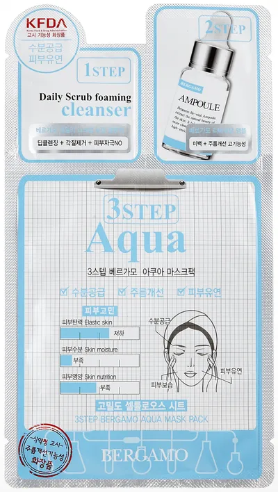 Bergamo Specialist 3 Step Aqua Mask Pack (Zabieg nawilżający na twarz `Hialuron`)