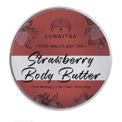 Lunnitsa Strawberry Body Butter (Masło do ciała `Truskawka`)