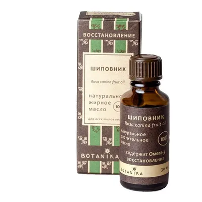 Botanika Naturalny 100% olej z nasion dzikiej róży