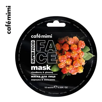 Cafe Mimi Superfood, Face Mask Cloudberry & Ginseng (Maseczka do twarzy `Moroszka i żeń-szeń `)