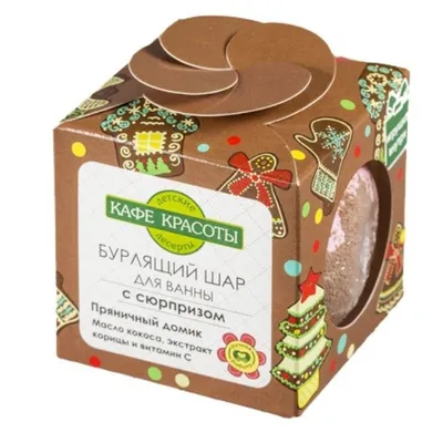 Le Cafe de Beaute Musujacą kula do kąpieli dla dzieci z niespodzianką `Piernikowy domek`