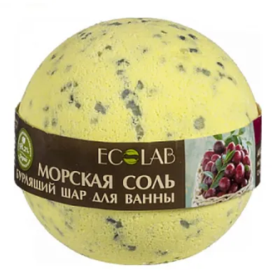 Ecolab Musująca kula do kąpieli  `Czarna porzeczka i żurawina`