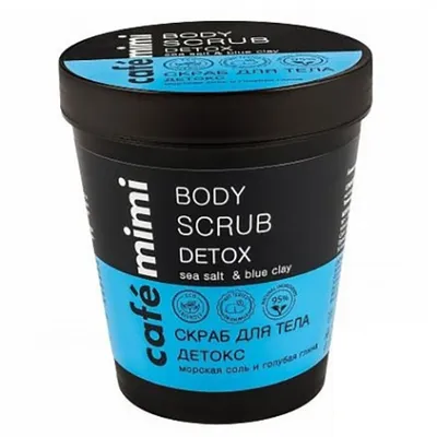 Cafe Mimi Body Scrub Detox Sea Salt & Blue Clay (Peeling do ciała z solą morską i glinką)