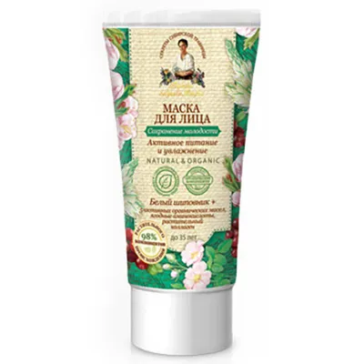 Receptury Babuszki Agafii Natural & Organic, Organiczna maska do twarzy do 35 lat