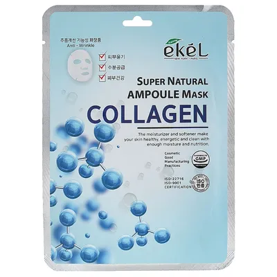 Ekel Aqua Super Natural Ampoule Mask (Nawilżająca maseczki w płacie do twarzy z kwasem hialuronowym)