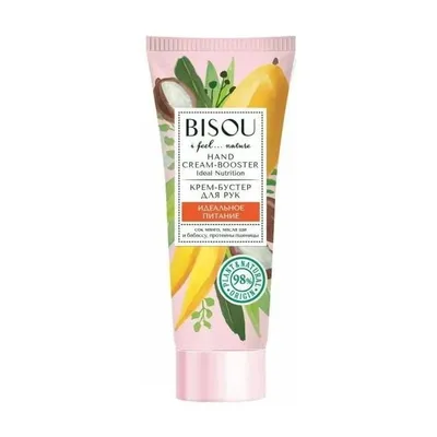 Bisou Hand Cream Booster (Krem do rąk)
