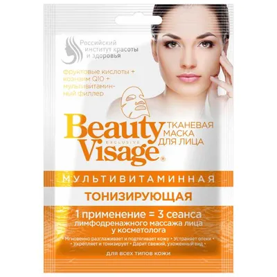 Fitokosmetik Beauty Visage, Multiwitaminowa maska do twarzy w płachcie `Tonizująca`