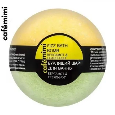 Cafe Mimi Fizz Bath Bomb Bergamot & Grapefruit (Musująca kula do kąpieli `Bergamotka i grejpfrut`)