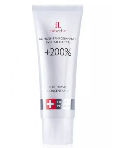Faberlic Expert Pharma, Skoncentrowana pasta do zębów +200%