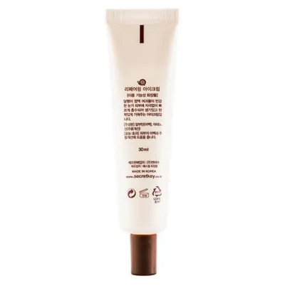 Secret Key Snail +EGF, Repairing Eye Cream (Krem pod oczy z ekstraktem z wydzieliny ślimaka)