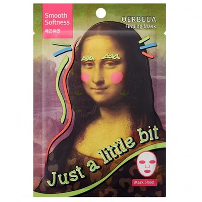 Oerbeua Just a little bit Smoothing & Soothing Mask (Ujędrniająca maska na twarz z ekstraktem z kalafiora)