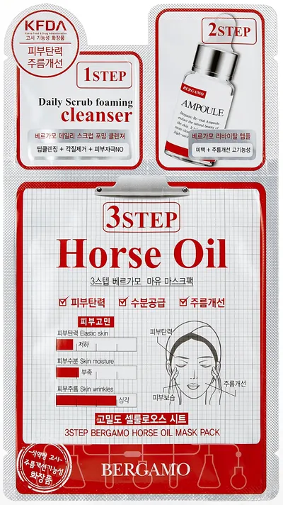 Bergamo Specialist 3 Step Horse Oil Mask Pack (Zabieg na twarz `Olej Koński`)