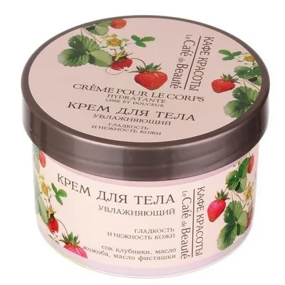 Le Cafe de Beaute Nawilżający scrub do ciała