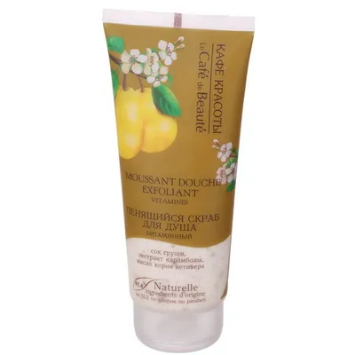 Le Cafe de Beaute Pieniący się scrub pod prysznic witaminowy