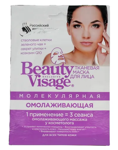 Fitokosmetik Beauty Visage, Odmładzająca molekularna maseczka na tkaninie do twarzy