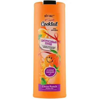 B & V Belita & Vitex Exotic Cocktail, Citrus Punch Shower Gel (Żel po prysznic `Cytrusowy poncz`)