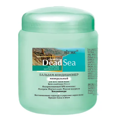 B & V Belita & Vitex Dead Sea, Balsam - kondycjoner mineralny do wszystkich typów włosów