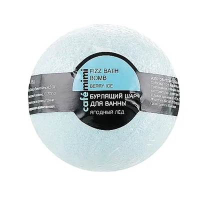 Cafe Mimi Bubble Ball Fizz Bath Bomb Berry Ice (Musująca kula do kąpieli `Lód jagodowy`)