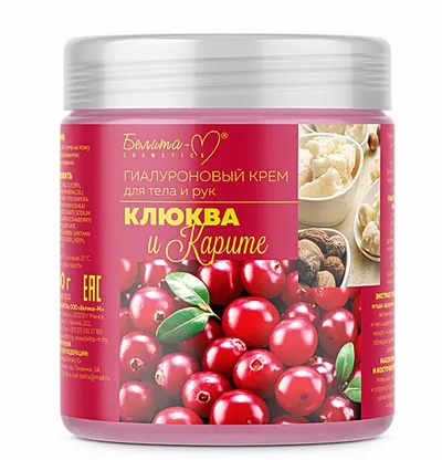 B & V Belita & Vitex Economy Lines, Cranberry and Shea Butter Body And Hand Cream (Krem do ciała i rąk `Żurawina i Masło Shea`)