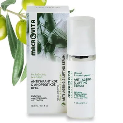 Macrovita Anti-Ageing & Lifting Serum (Serum liftingujące z oliwą z oliwek i niepokalankiem pieprzowym)