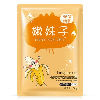 Images Banana Moisturizing Mask (Maska w płachcie `Banan`)