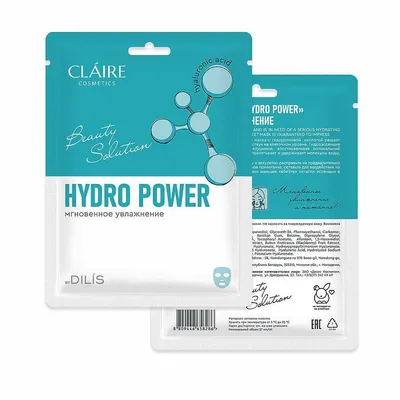 Claire Cosmetics Beauty Solution, Hydro Power Mask (Błyskawiczne nawilżenie, Maska w płachcie)