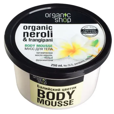 Organic Shop Neroli & Frangipani, Body Mousse (Mus do ciała `Neroli i frangipani`)