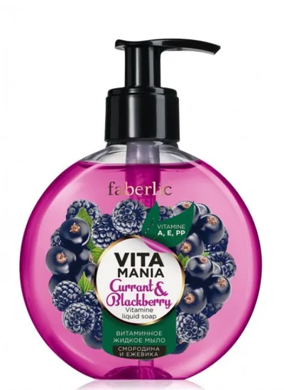Faberlic Vitamania, Witaminowe mydło w płynie `Porzeczka i jeżyna`