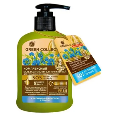 Green Collection Balsam-terapia do rąk i paznokci `SOS intensywne odżywienie`