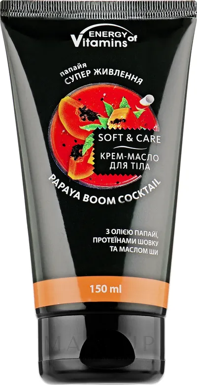 Energy of Vitamins Papaya Boom Cocktail Body Cream,  Soft & Care Body Cream Oil (Krem  - masło do ciała `Olejek - Koktail z papai `)
