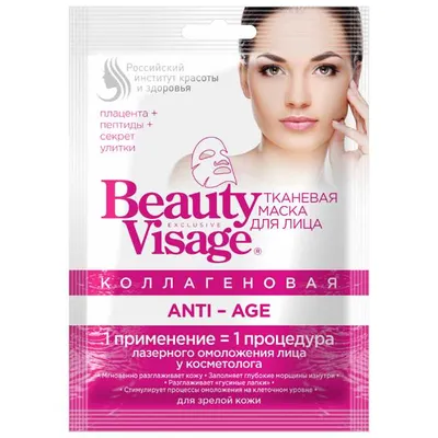 Fitokosmetik Kolagenowa maska do twarzy w płachcie  `Anti Age`