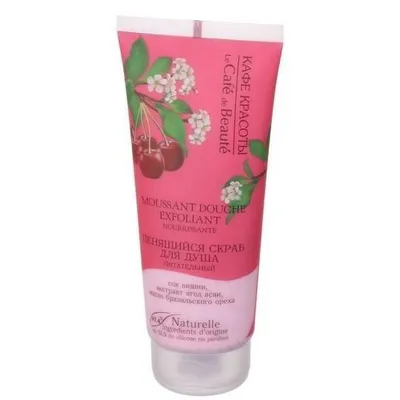 Le Cafe de Beaute Pieniący się scrub pod prysznic odżywczy