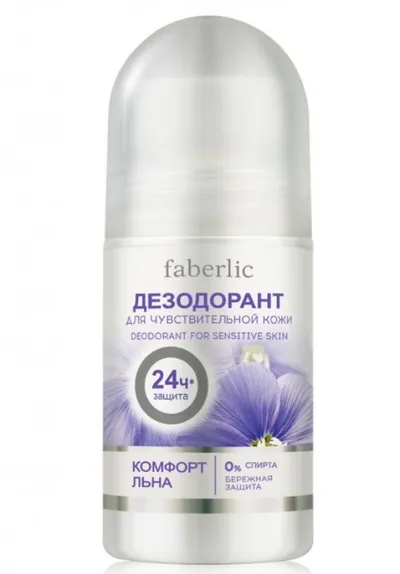 Faberlic Dezodorant dla skóry wrażliwej 24h `Komfort lnu`