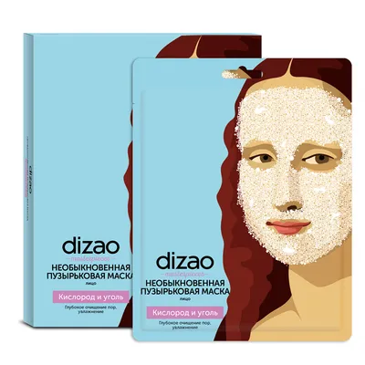 Dizao Masterpieces, Głęboko oczyszczająca maska do twarzy `Tlen & Węgiel`