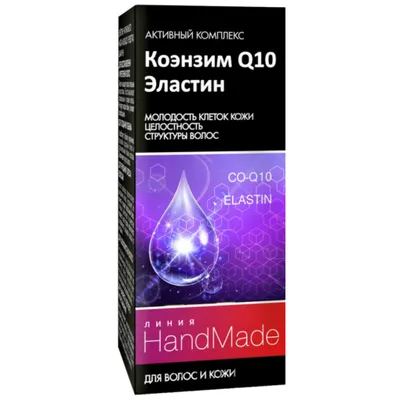 Pharma Group Handmade Koenzym Q10 i elastyna do włosów i skóry głowy