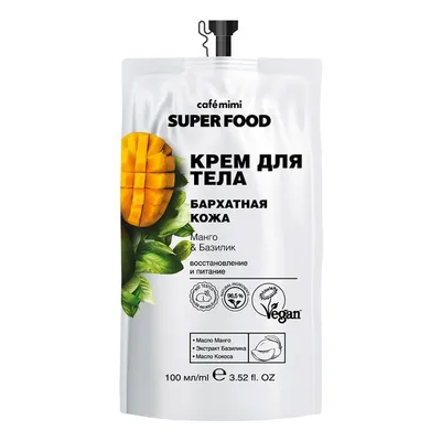 Cafe Mimi Superfood, Krem do ciała `Mango i bazylia - Aksamitna skóra`