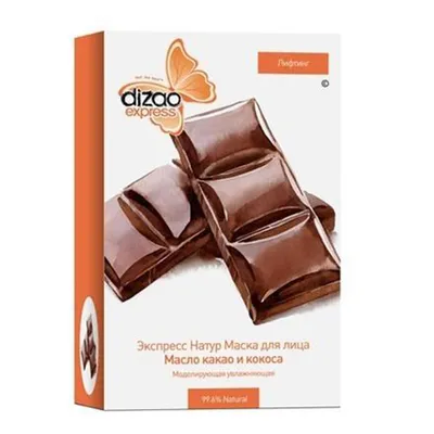 Dizao Express Natur, Olejek kakaowy i kokosowy, Maska modelująca i nawilżająca