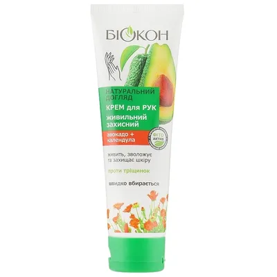 Biokon Krem do rąk `Awokado & Nagietek`