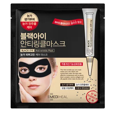 Mediheal Black Eye, Anti-wrinkle Eye Mask (Maska przeciwzmarszczkowa)